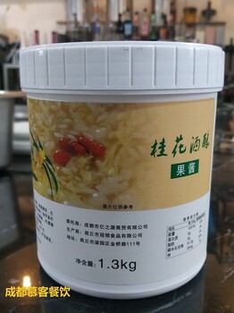 四川炸鸡汉堡原料供应，奶茶原料供应，油炸小吃供应