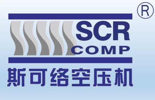 斯可络压缩机（深圳）股份有限公司