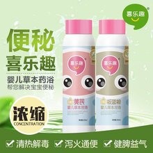 喜乐趣婴儿草本浴液:健康育儿分享图片