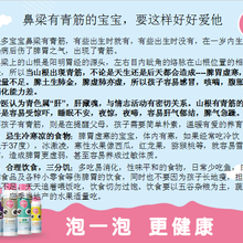 喜乐趣婴儿草本药浴-健康分享-宝宝鼻梁青筋是怎么回事儿?图片