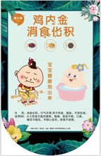 孩子易生病长不高怎么办呢图片