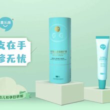 新品喜乐趣九珍婴儿多效修护膏图片