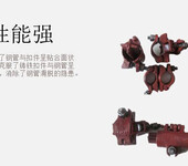 北京鑫皓成生产销售防滑性极好的玛钢扣件