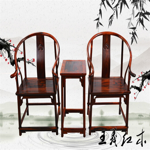 枣庄王义红木红木圈椅身份象征,红木官帽椅