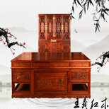 濟寧紅木家具傳統古典家具王義紅木大紅酸枝書桌辦公桌圖片4