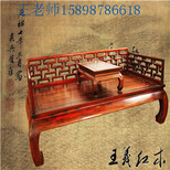 濟寧紅木家具傳統古典家具王義紅木大紅酸枝書桌辦公桌圖片3