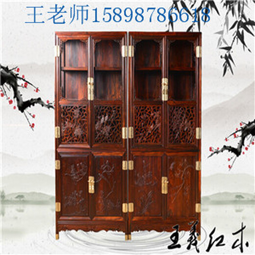 济宁王义红木大红酸枝书柜，大师设计手工制作的红木书架