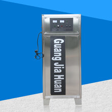 HY-015-40A水冷空气源臭氧消毒机图片