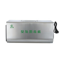 HY-009-10g壁挂式空间消毒机图片
