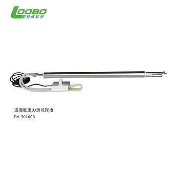 LB-7101紅外分光法測油儀，一體化光學系統(tǒng)，結(jié)構(gòu)簡單