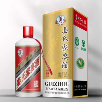 私人定制用酒