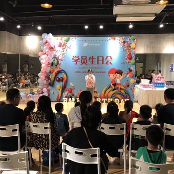 广州足声艺术舞蹈培训东方汇校区学员生日会