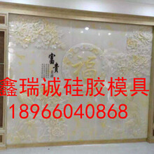 金华供应电视背景墙模具楼梯扶手硅胶模具厂家免费技术培训