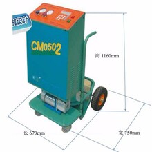CM05冷媒回收加注机回收加注抽真空一体机