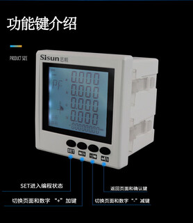 三相智能电力仪表PD100-9S4数显电能表9696电流电压功率表组合表图片1