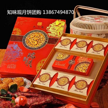 杭州知味觀月餅富陽(yáng)店月餅券提貨點(diǎn)