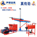 貴陽架柱式液壓回轉(zhuǎn)鉆機，使用架柱式液壓回轉(zhuǎn)鉆機你需要懂的！