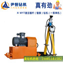 看液壓錨桿鉆機(jī)廠家真真假假，鉆孔快、鉆孔深真液壓錨桿鉆機(jī)！