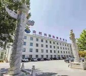 北京会议培训场地租赁费用会议型酒店预定电话