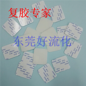 廠家供應(yīng)硅膠片硅膠墊大小分切可代客加工