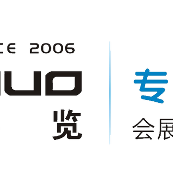 第12屆中國(guó)發(fā)博會(huì)&2021中國(guó)國(guó)際沙龍節(jié)