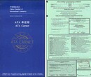 ATA单证册进口报关图片