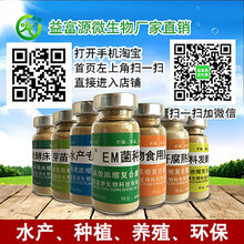 种植香菇用菌菇生态宝都有哪些好处图片