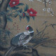 沈銓字畫(huà)08202051101054439