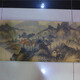 查士標(biāo)字畫03202051370631450