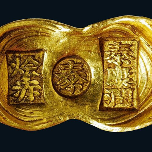 2020年壽字金錠快速拍賣地點(diǎn)