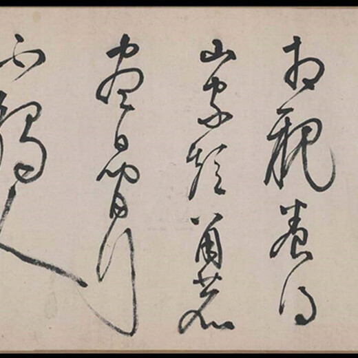 李東陽字畫鑒定快速拍賣公司