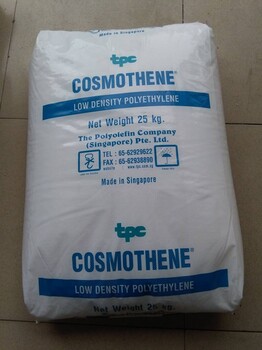 供应低密度聚乙烯LDPE	新加坡聚烯烃	G812塑胶原料