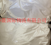 深圳宝安物流提供激素粉末国际空运美国冻干粉国际快递