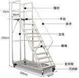 番禺2.5米登高梯有分公司有仓库图片2