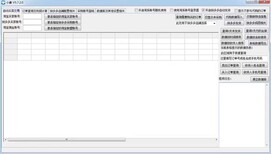 天津市拼多多采集上货软件全国招商图片2