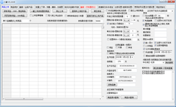 拼多多群控采集上货一体化软件招商加盟后台无限开图片0