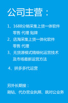 软件销售招聘_销售有招最新版下载 销售有招app下载v1.1.0 安卓版 安粉丝手游网(4)