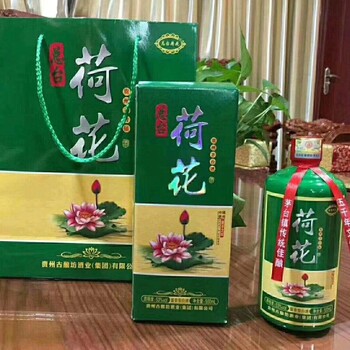 酱香白酒：荷花酒