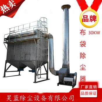 佛山除塵設(shè)備_有效解決生產(chǎn)粉塵_確保生產(chǎn)無憂