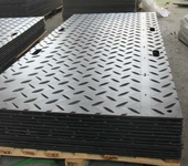 聚乙烯鋪路板抗壓墊路板施工臨時路墊