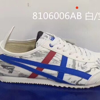 品牌鞋服清倉處理