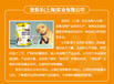 上海宠吾乐宠物食品及用品招商代理渠道加盟