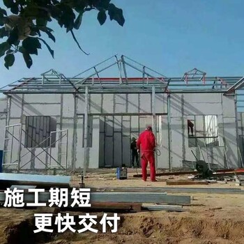 胜启达绿色智能建筑环保住宅隔音防火防水防震节能环保