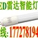 LED车库照明感应灯