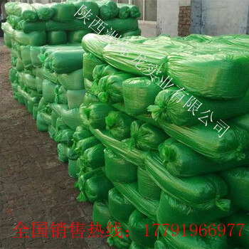 陕西塑料防尘盖土网工地绿化覆土网HDPE复合材料盖土网厂家