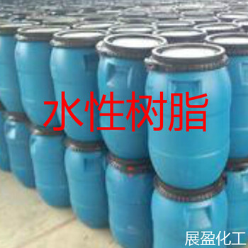 展盈水性丙烯酸树脂HN01