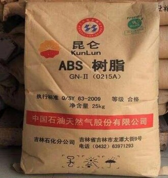 ABS辽宁华锦化工275辽宁华锦化工