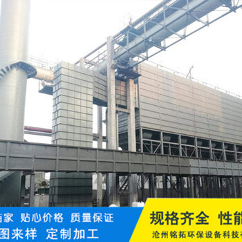 沧州铭拓环保-布袋除尘器生产厂家面向全国零售-焦化厂地面站除尘器