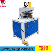 批發(fā)液壓切角機(jī)駿品鐵管折90度機(jī)家具貨架切45度角