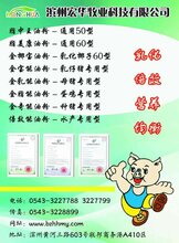 广东金喜宏华农牧大奖网页版图片